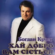 Папороть Цвіла